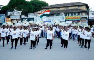 Raigarh News