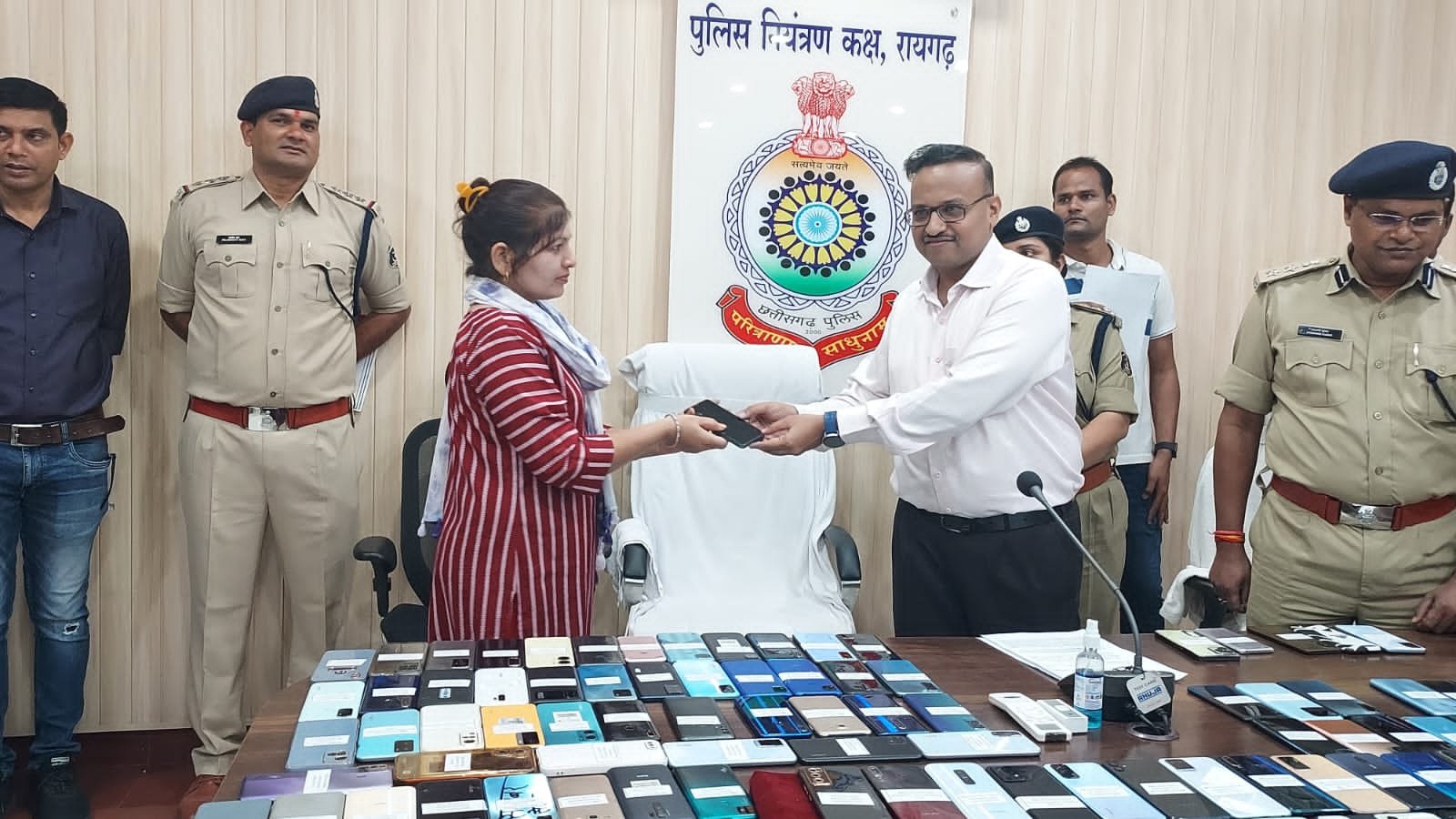 Raigarh News