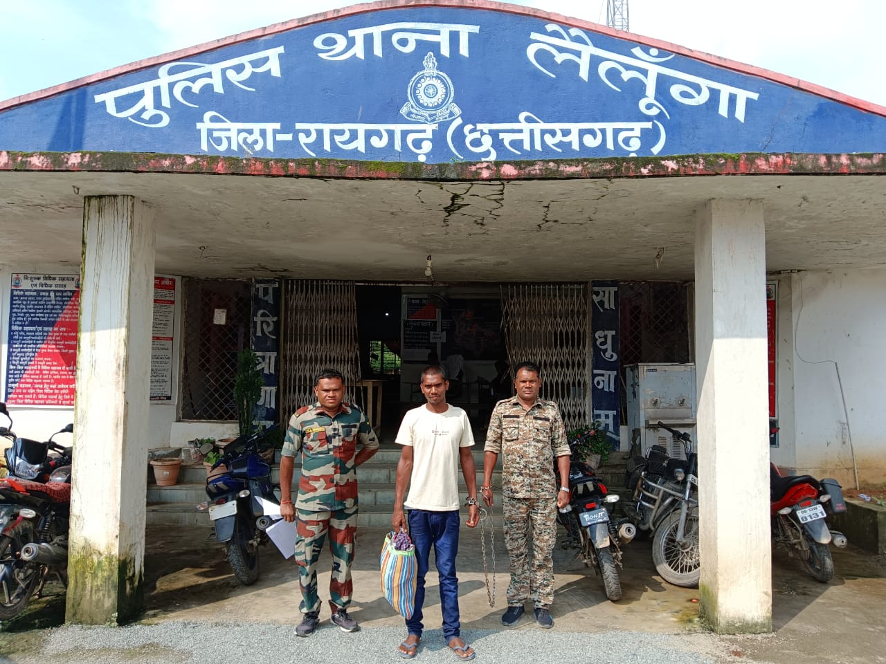 Raigarh news