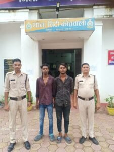 Raigarh News