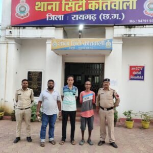 Raigarh news