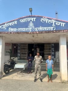 Raigarh news