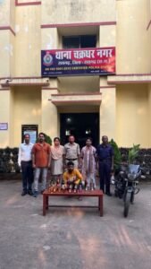 Raigarh news