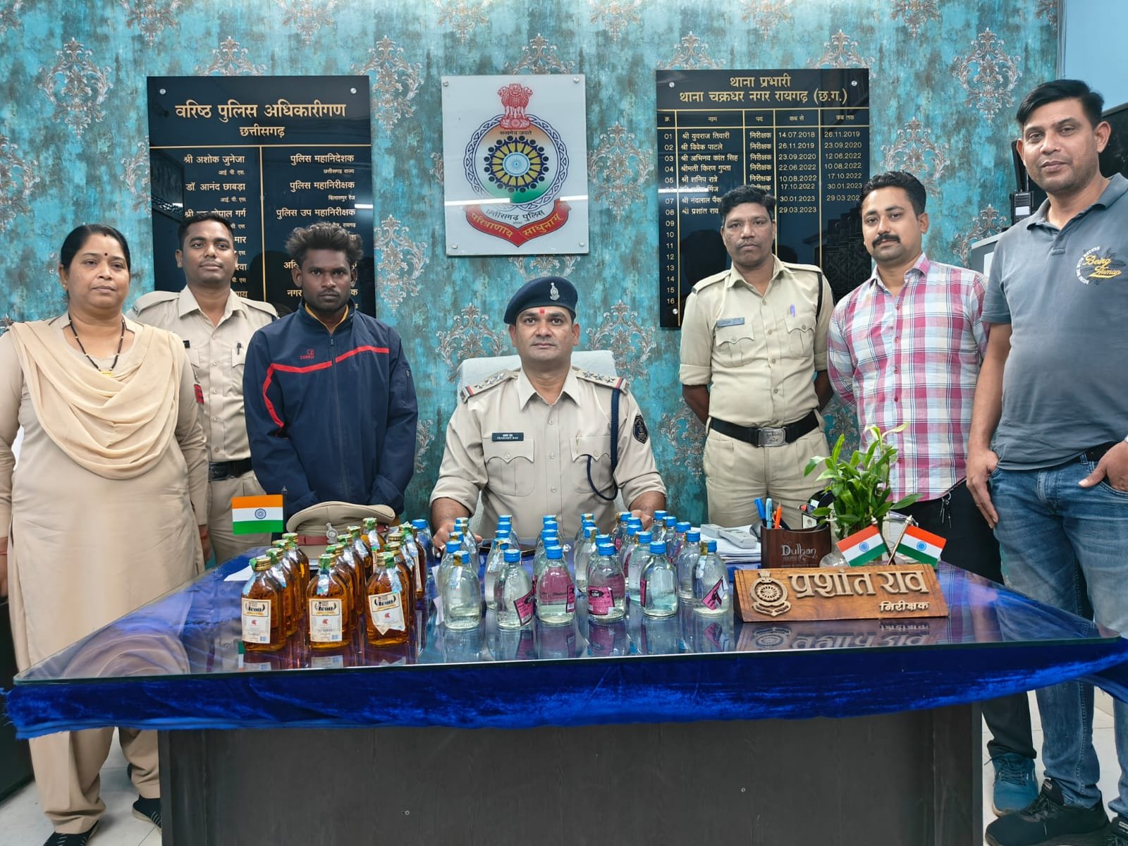Raigarh news