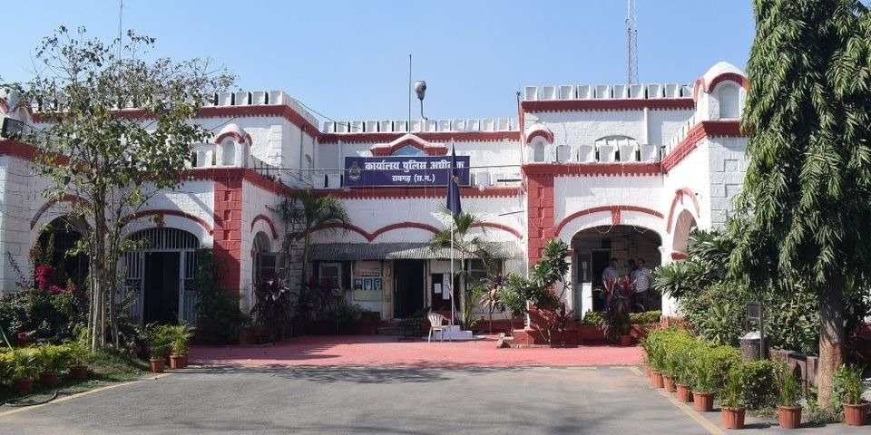 Raigarh News