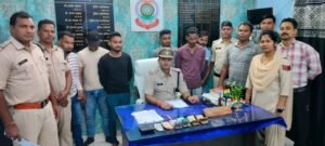 Raigarh News