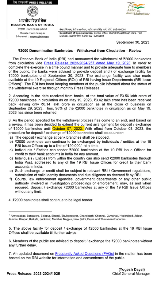 Rbi News