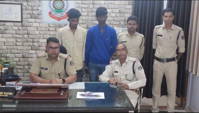 Raigarh News