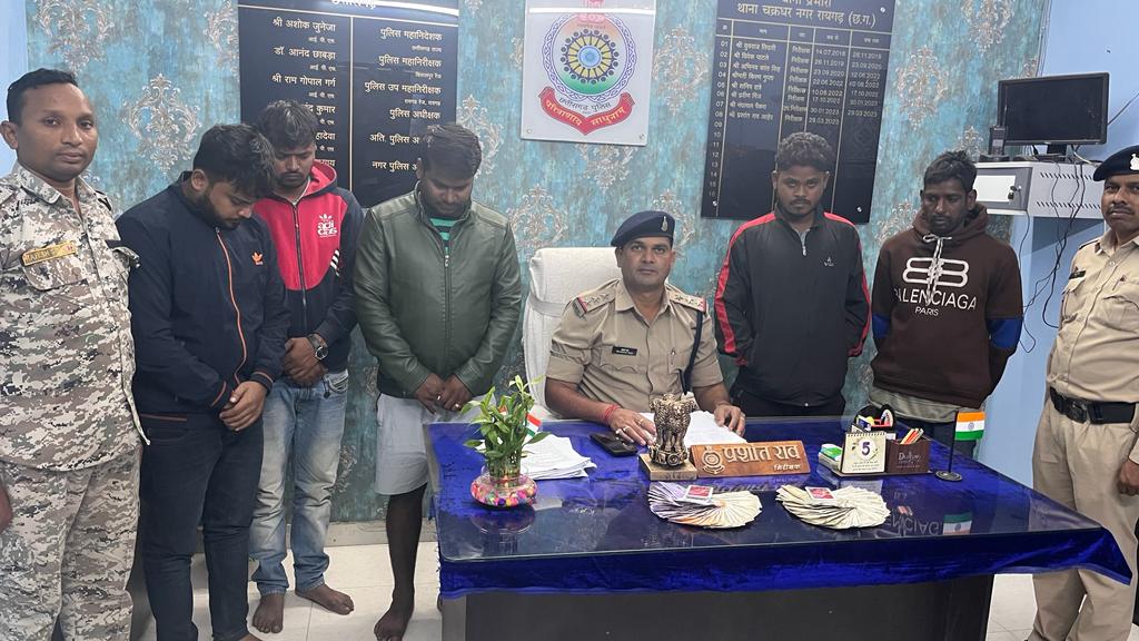 Raigarh News