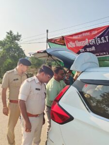 Raigarh news 