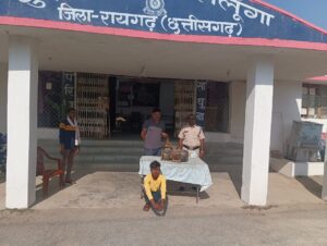 Raigarh News 