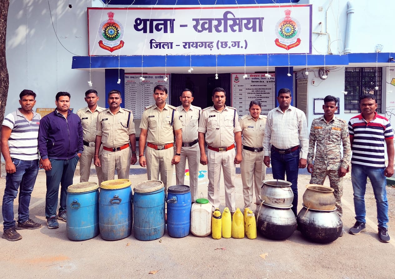 Raigarh news