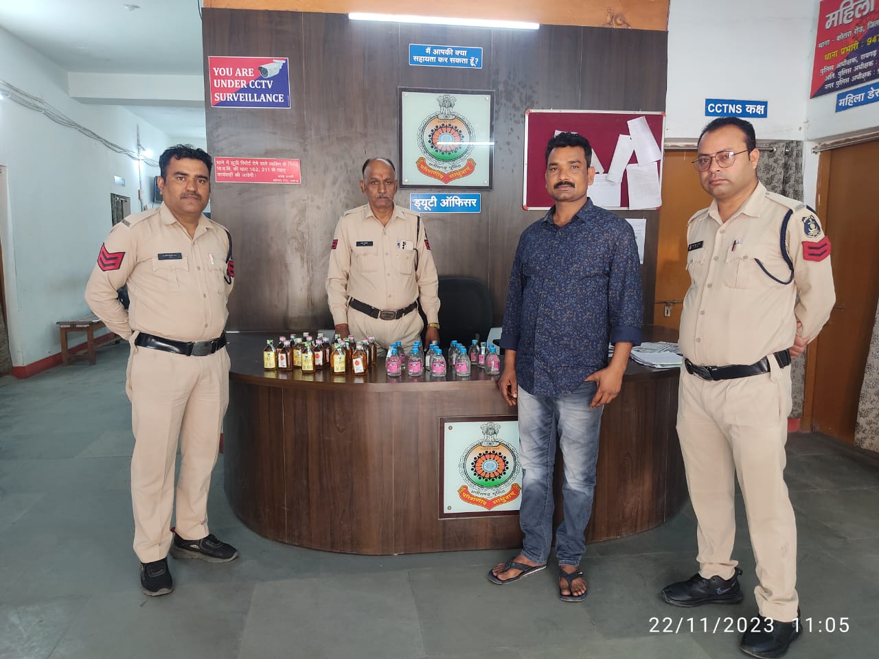 Raigarh news