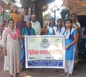 Raigarh news 