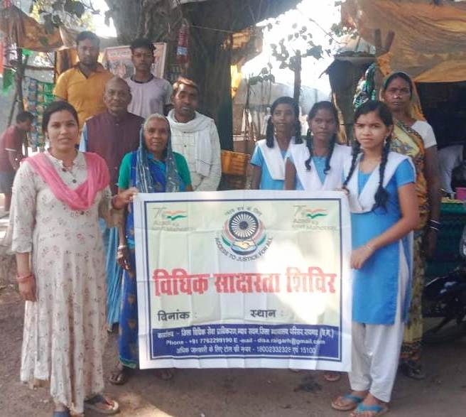 Raigarh news