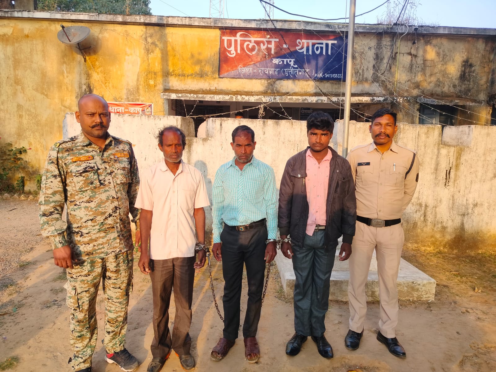 Raigarh news