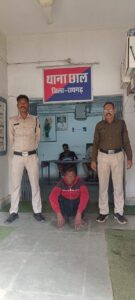 Raigarh news