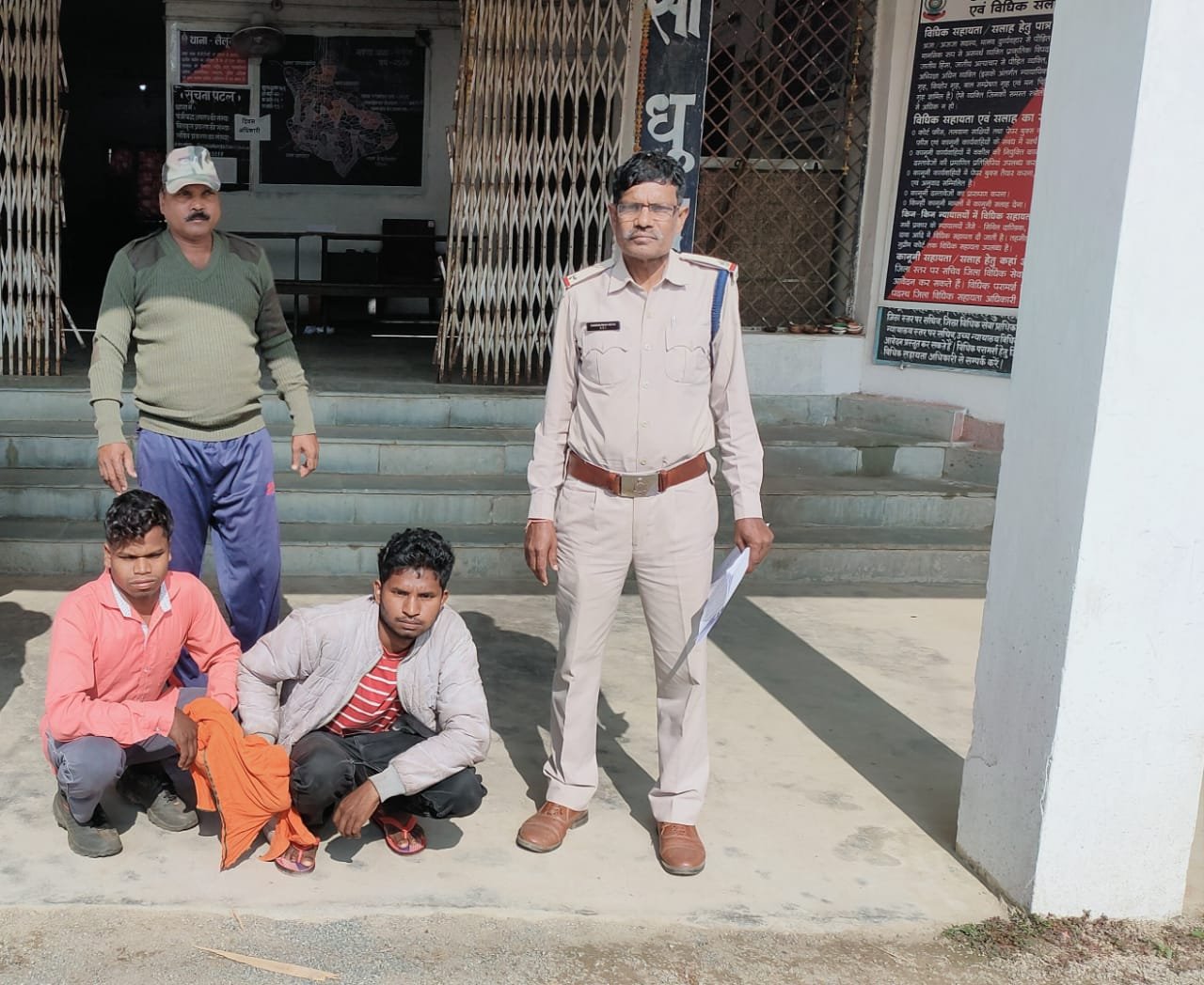 Raigarh news