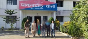 Raigarh News