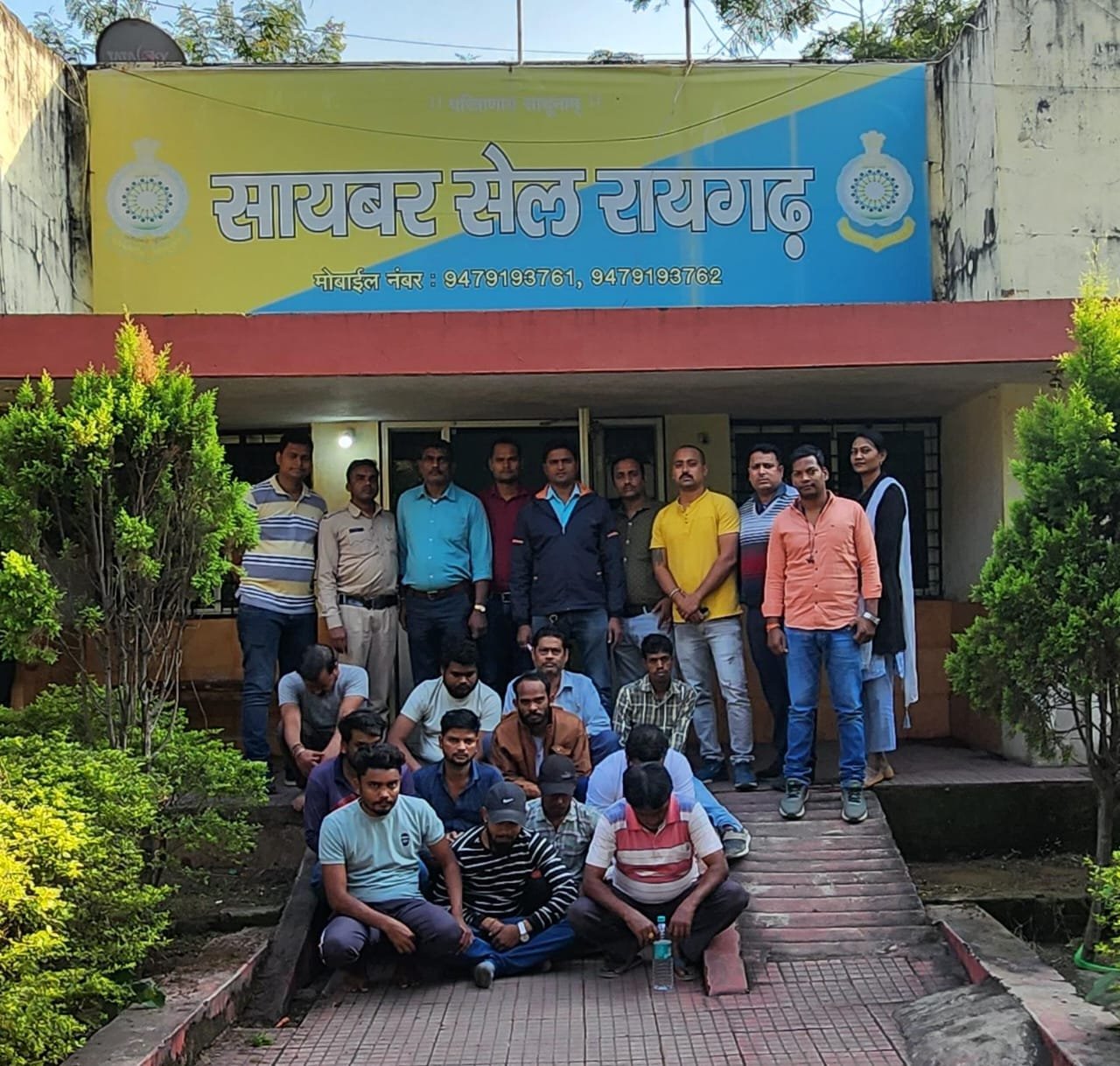 Raigarh news