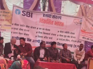 Raigarh news