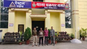 Raigarh News