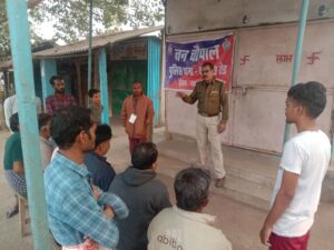 Raigarh News 