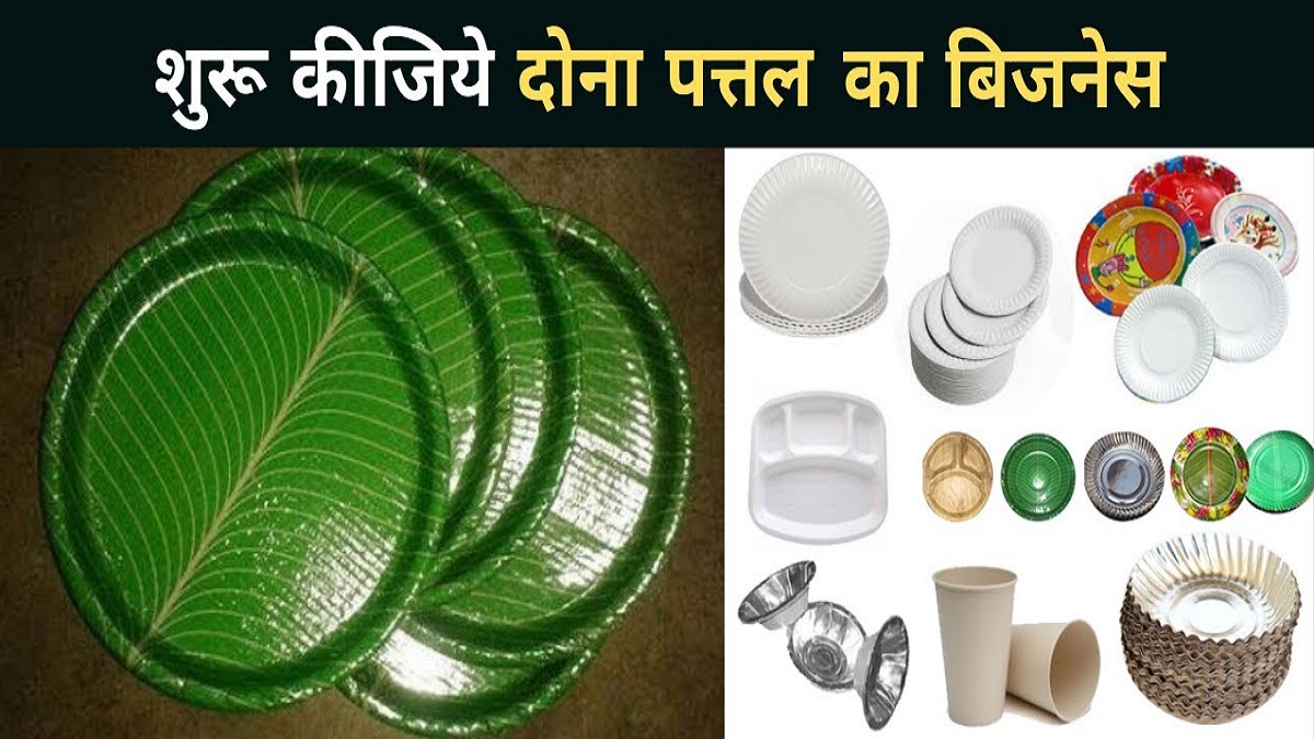 Business idea: घर से ही शुरू होने वाले इस बिजनेस से होगी तगड़ी कमाई, ऐसे करे इसकी शुरुआत