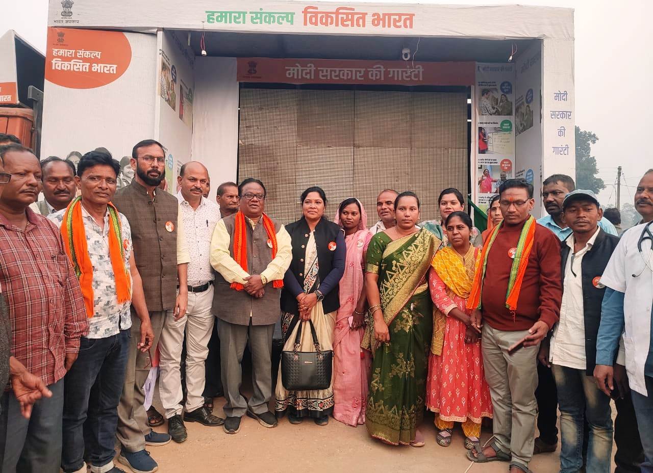 Raigarh News