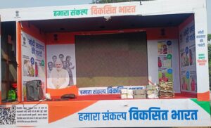Raigarh News 
