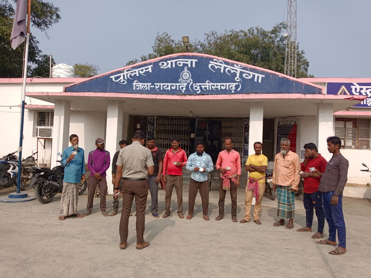 Raigarh News