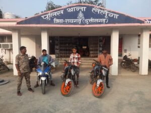 Raigarh News
