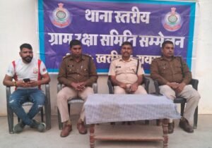 Raigarh News