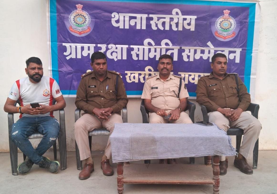 Raigarh News