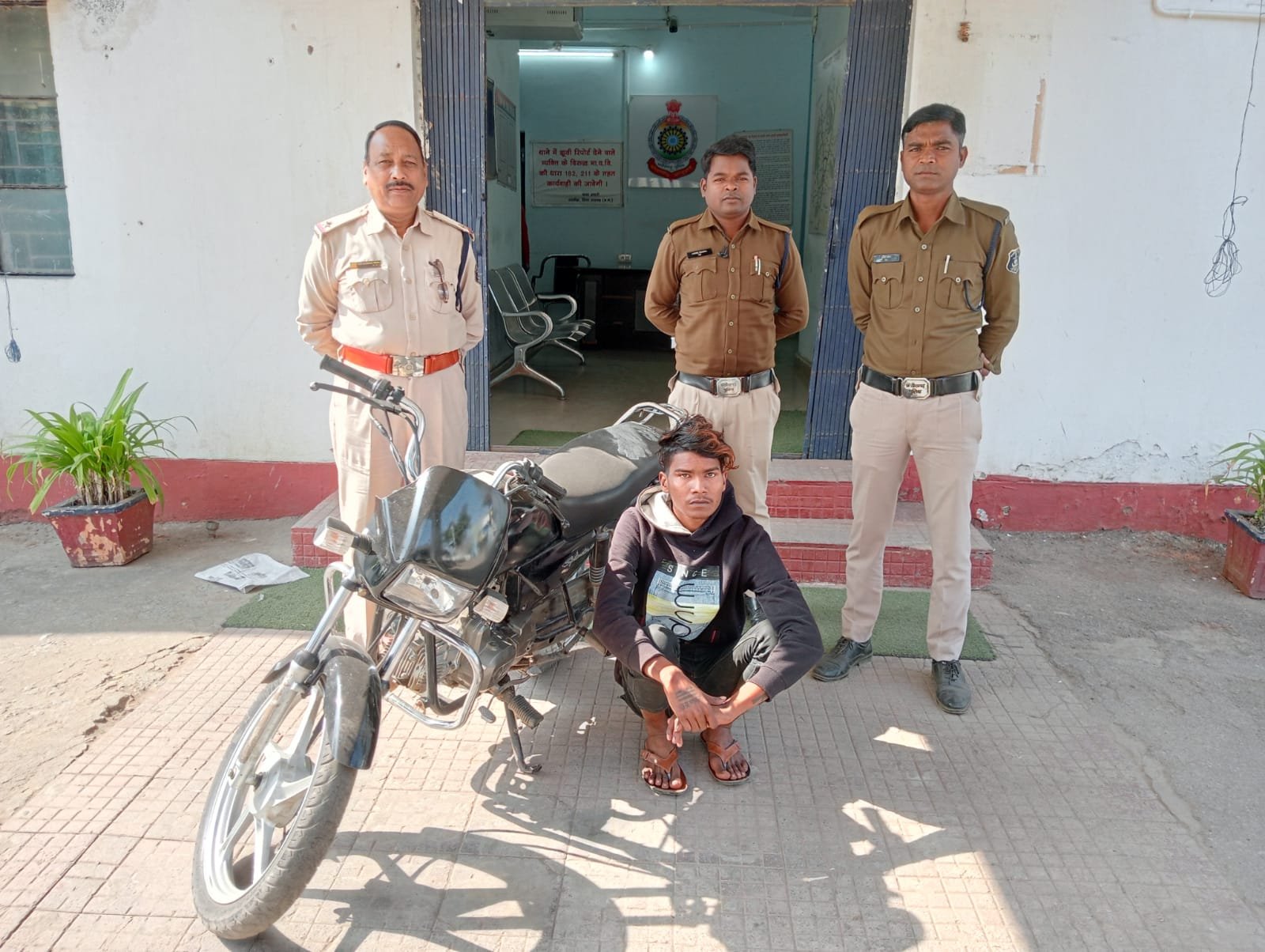Raigarh News