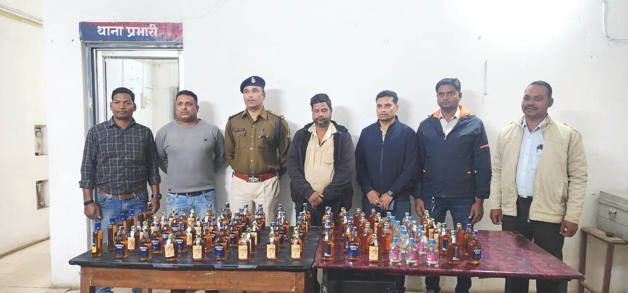 Raigarh News