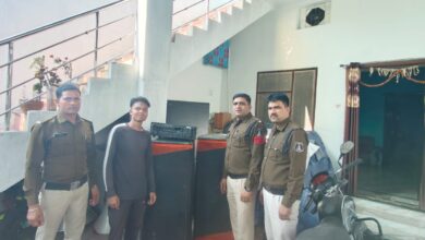 Raigarh News