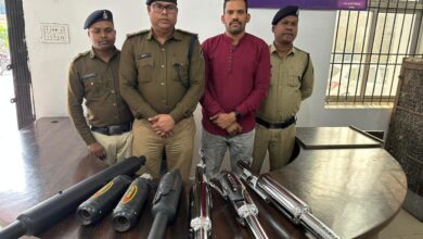 Raigarh News