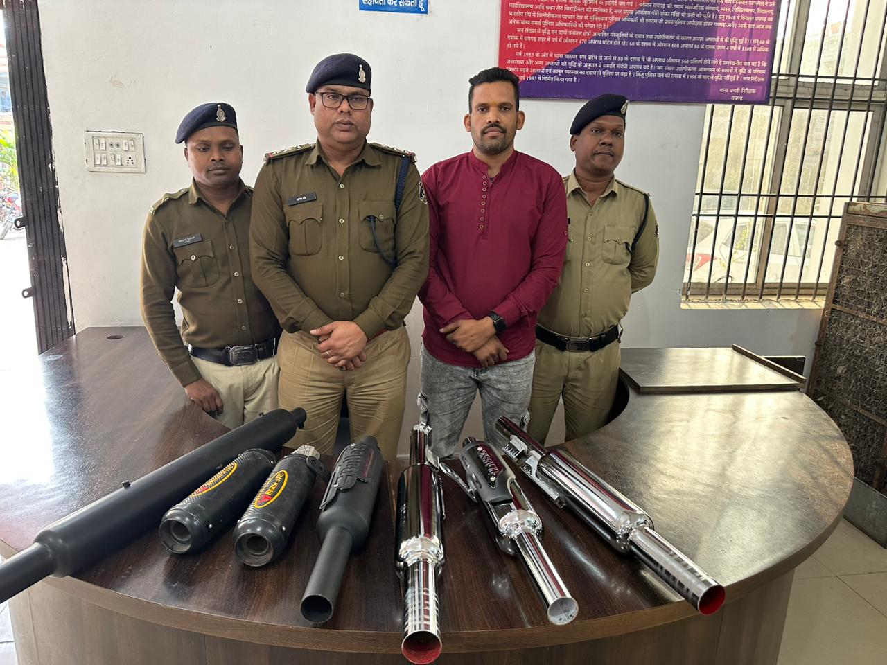 Raigarh News