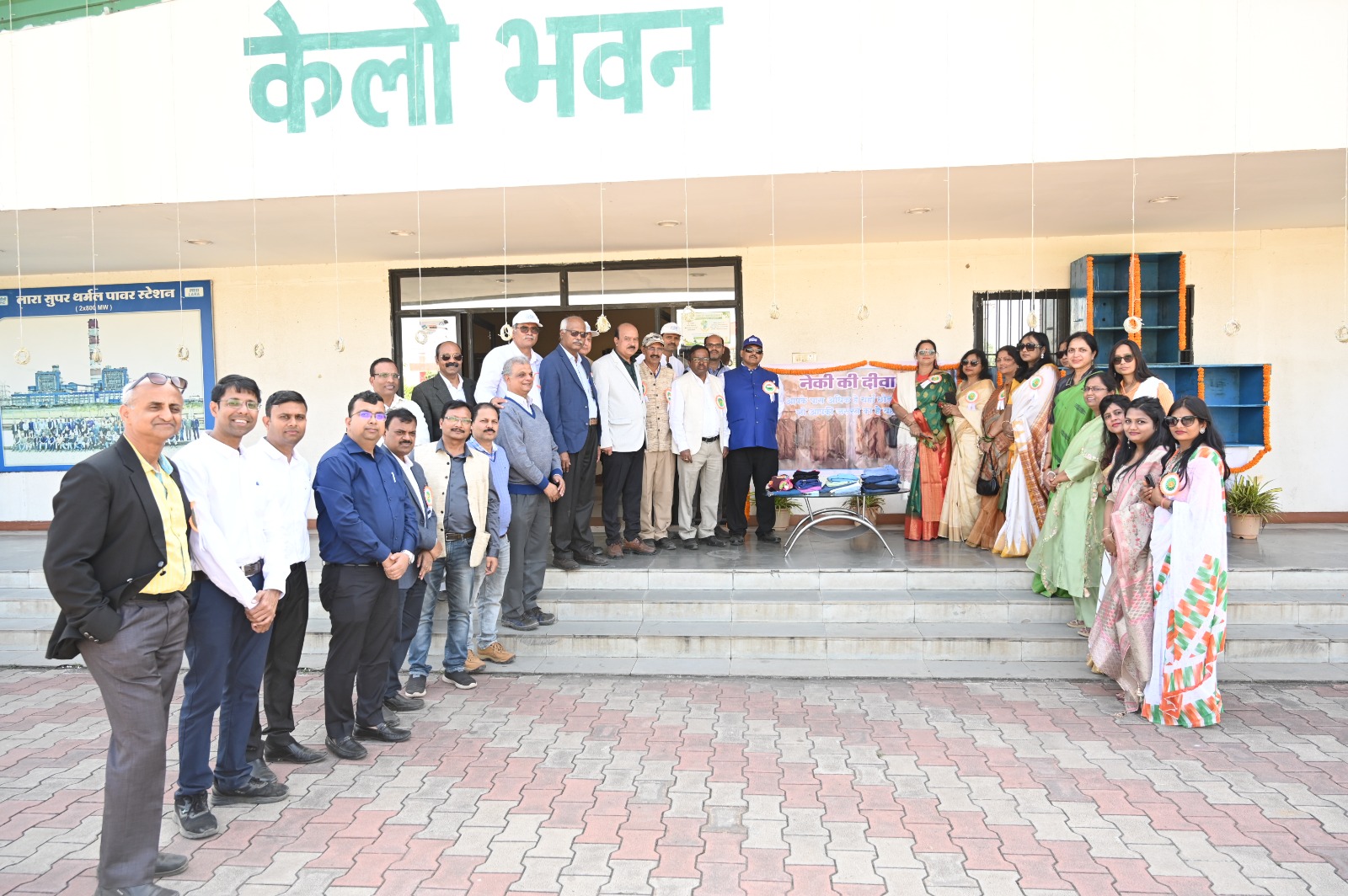 Raigarh News