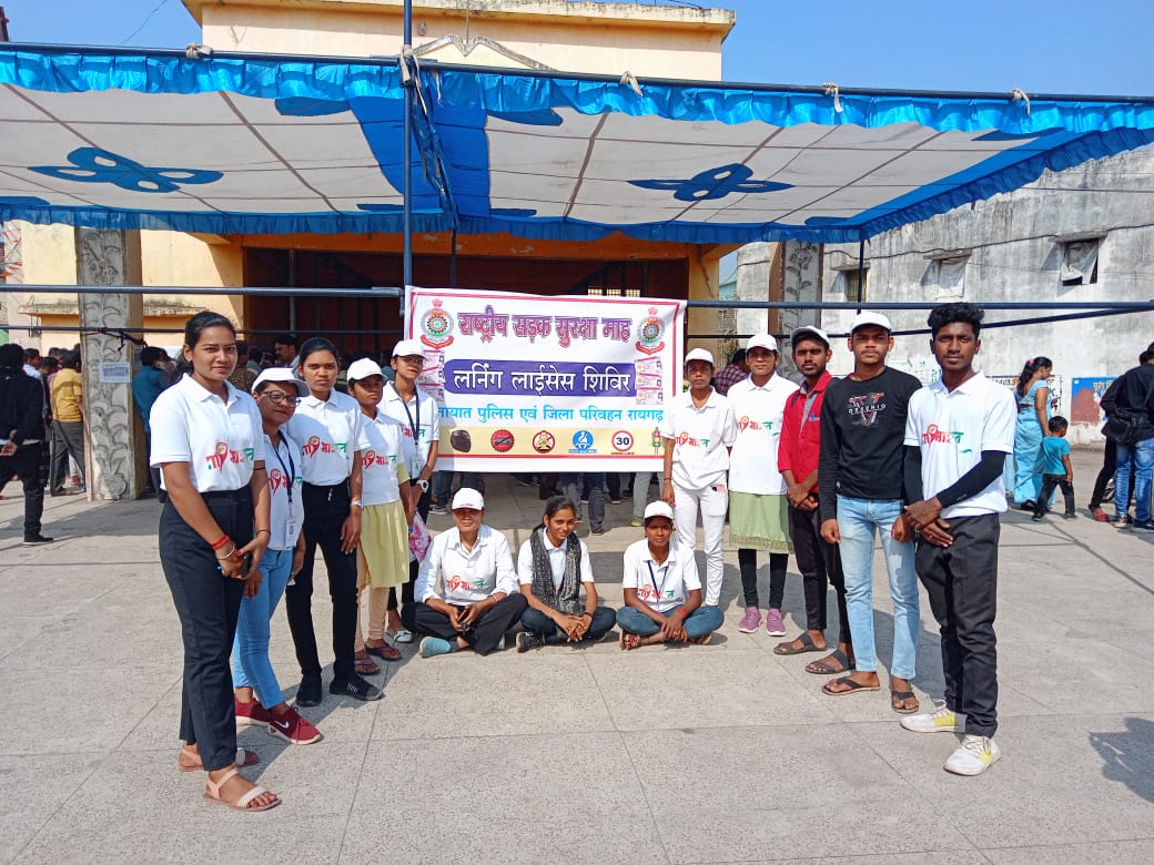 Raigarh News
