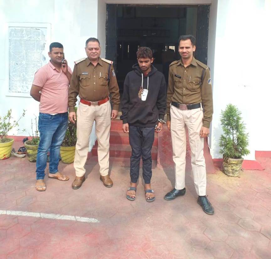 Raigarh News