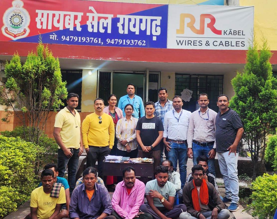 Raigarh News