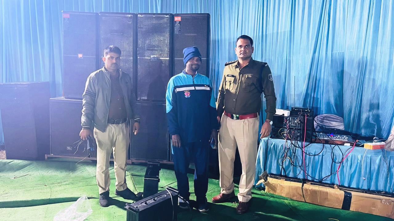 Raigarh News