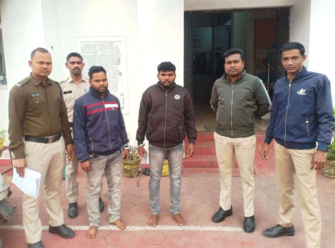 Raigarh News