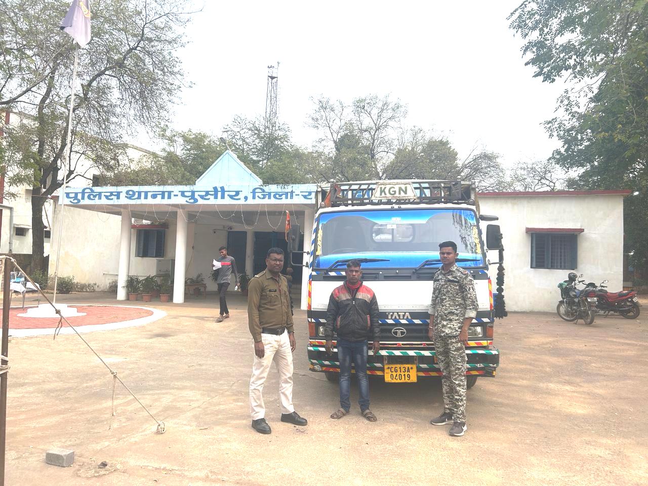 Raigarh News