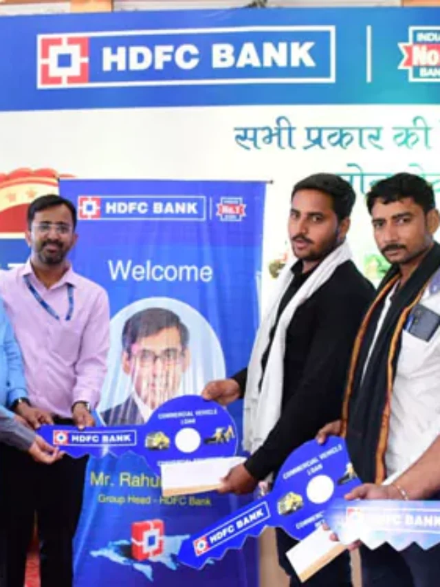 HDFC बैंक ने ग्राहकों को दी खुशखबरी