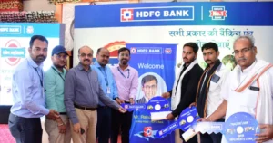 HDFC ग्राहकों को लगा बड़ा झटका, महंगी हो गई लोन की ब्याज दरें, पर्सनल लोन लेने वालों को देना होगा ज्यादा पैसा