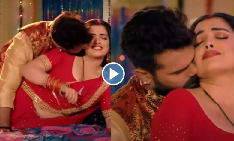 Khesari और Amrapali का नया गाना आया सामने, दिखा भर-भरकर रोमांस, वीडियो यूट्यूब पर हुआ पॉपुलर 