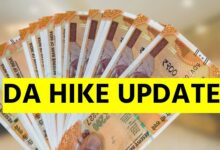 DA Hike: केंद्रीय कर्मचारियों के लिए बड़ी DA Hike News